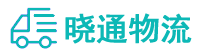 成都到大邑县物流公司